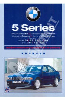    BMW 5  (39)  1995  2003 ,   978-5-91770-118-9