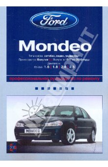    FORD MONDEO  1997  2000  (),   978-5-91770-110-3