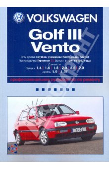   VOLKSWAGEN GOLF III/VENTO C 1991  1997  ( / ),   978-5-91770-100-4
