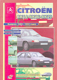    CITROEN BX 14 / 16 / 19 ( 1982 - 1993 .) .  