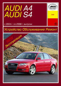    AUDI A4 / S4 (2004 - 2008 .) .  978-5-89744-144-0