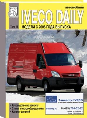    IVECO DAILY (  2006.)  2 .  978-590-388-381-3