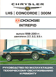    CHRYSLER LHS, CONCORDE, 300M, DODGE INTREPID (1998-2001 .),    981-3-86347-455-7