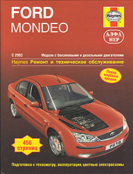    FORD MONDEO C 2003.,    978-5-93392-132-5