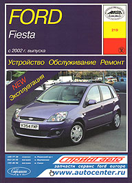    FORD FIESTA  2002 . (1.3, 1.4, 1.6),   978-5-89744-119-8