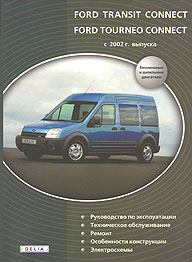    FORD TRANSIT CONNECT/TOURNEO  2002. (, ),  DELIA PUBLISHING 5-903512-11-9