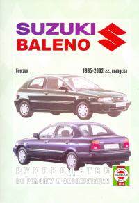    SUZUKI BALENO 1995-2002 ,   985-455-034-6
