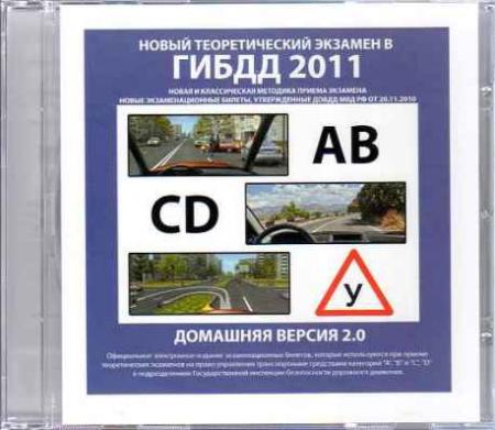       2011 (ABCD)  CD . - 