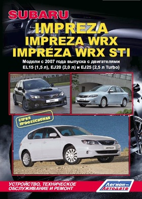    SUBARU IMPREZA / IMPREZA WRX & WRX STI (  2007.) ,   . - 978-5-88850-535-9