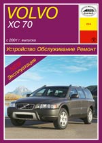    VOLVO XC70   2001 .,   978-5-89744-134-1