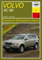    VOLVO XC 90   2003 .,   978-5-89744-134-1