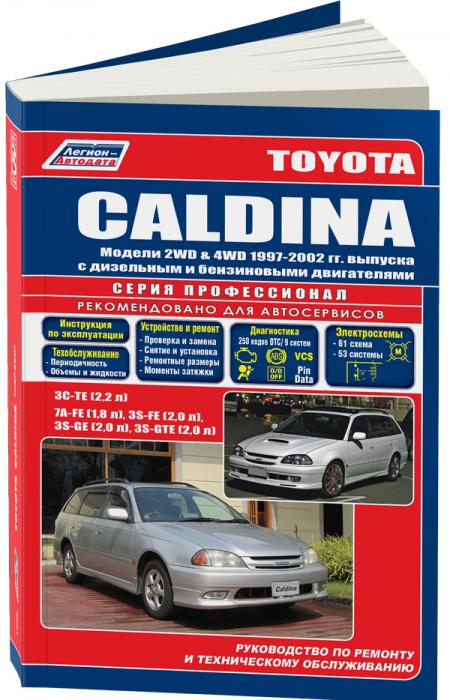    TOYOTA CALDINA,  1997  2002 ., 2WD & 4WD, /,  - 5-88850-188-3