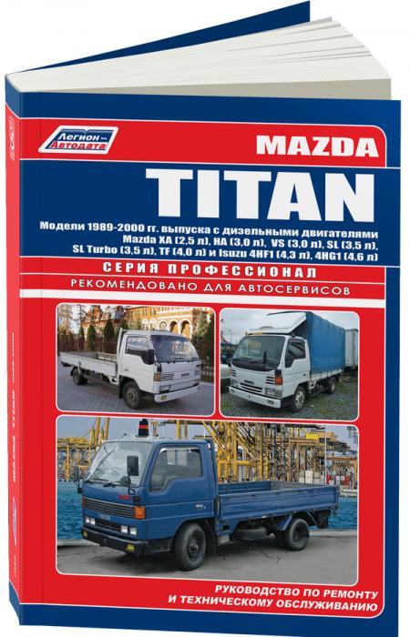    MAZDA TITAN,  1989  2000 ., ,  - 5-88850-233-2