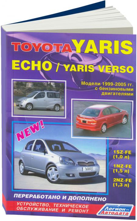    TOYOTA YARIS, ECHO, YARIS VERSO,  1999  2005 ., ,  - 5-88850-237-5