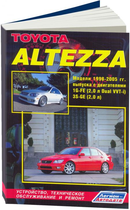    TOYOTA ALTEZZA/LEXUS IS200,  1998  2005 ., ,  - 5-88850-277-4