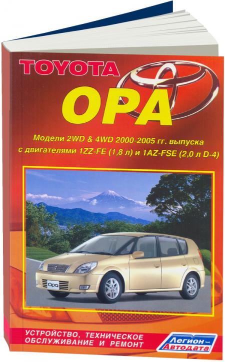    TOYOTA OPA,  2000  2005 ., ,  - 5-88850-301-0