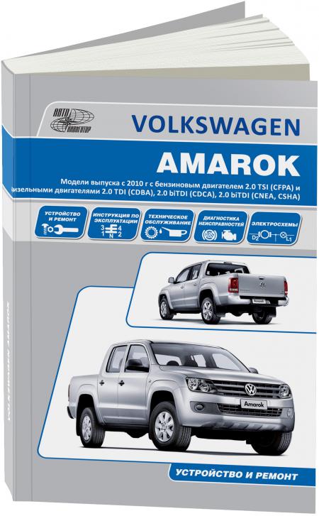    VW AMAROK  2010   CFPA (2,0)   CDBA (2,0), CDCA (2,0), CNEA (2,0), CSHA (2,0) . . . , .  9785-75650-035-6