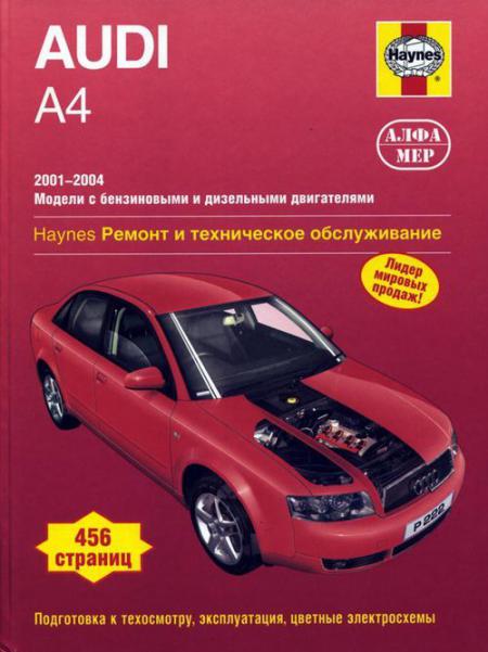    AUDI A4,  2001  2004 ., /,    978-5-93392-142-4