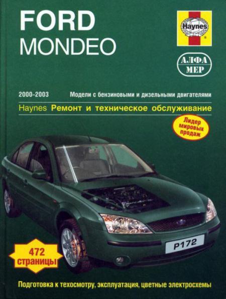    FORD MONDEO,  2000  2003 ., /,    978-5-93392-154-7