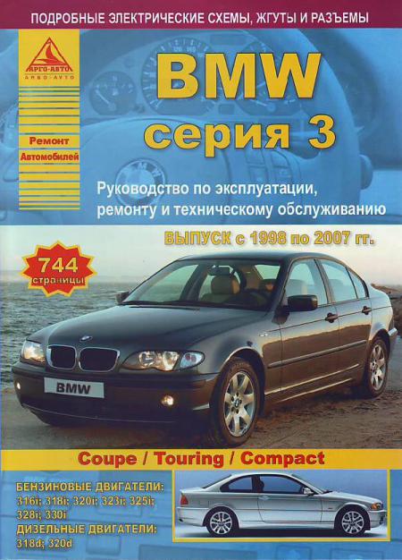    BMW 3  46 1998-2007     . . . , .  .  