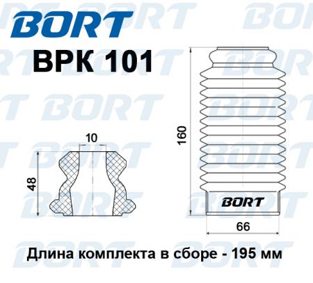 BPK101    BORT BPK101