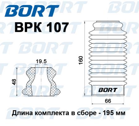 BPK107    BORT BPK107