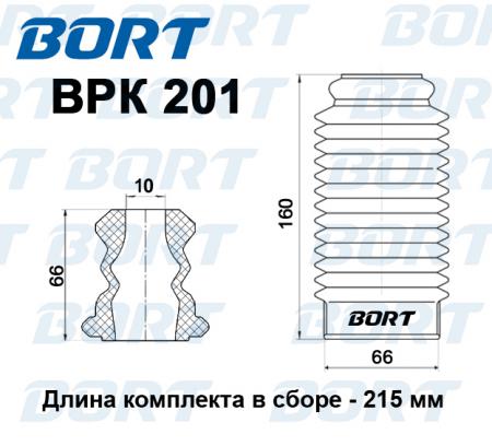 BPK201    BORT BPK201