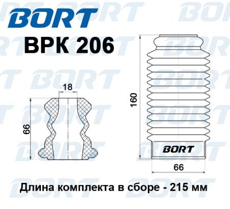    BPK206