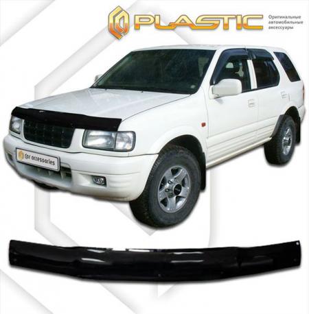   ISUZU WIZARD S25,R25,S73 (1999-2002) 2010010104665