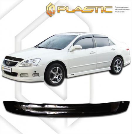   Honda Inspire UC1 (2003-2007) 2010010106430 CA-plastic
