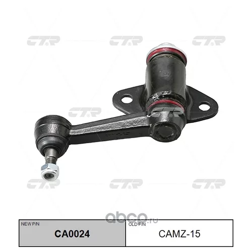 (  CAMZ-15)   CA0024