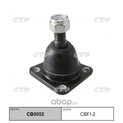   CB0052