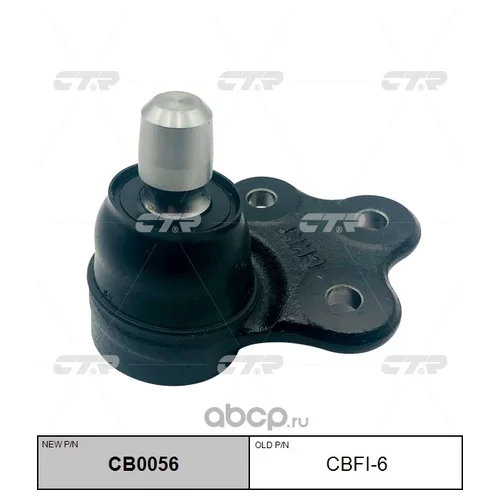 (  CBFI-6)    . CB0056