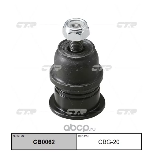   CB0062