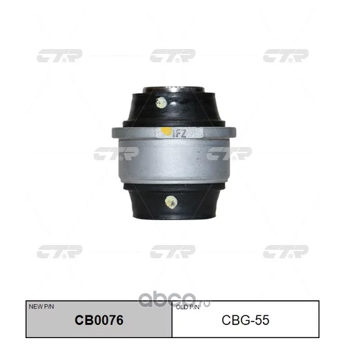   CB0076