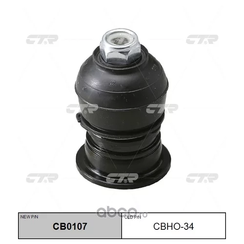 (  CBHO-14)    . CB0107