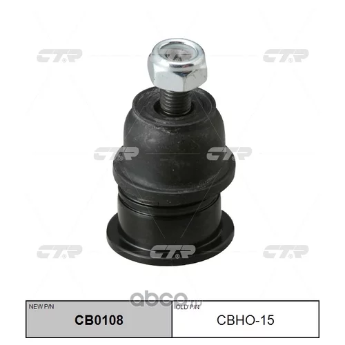   CB0108