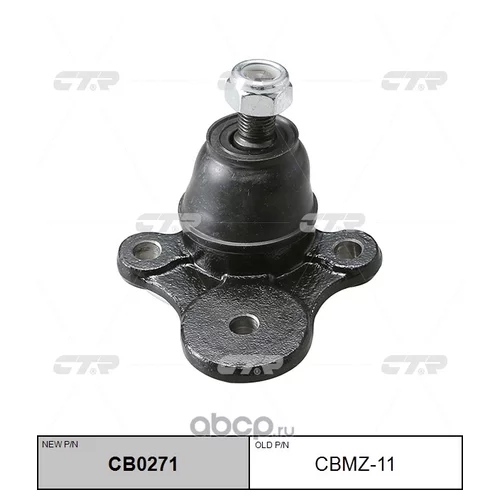   CB0271