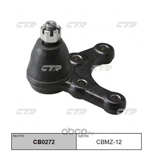   CB0272