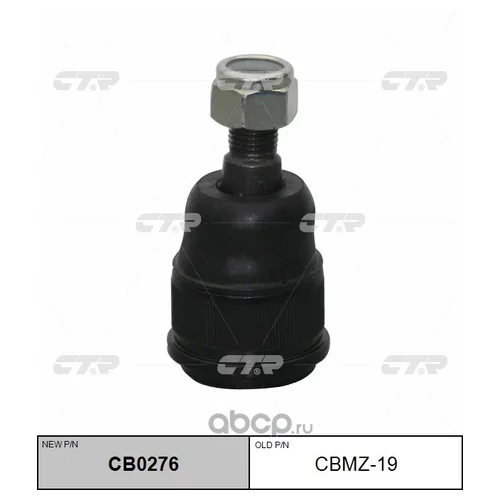   CB0276