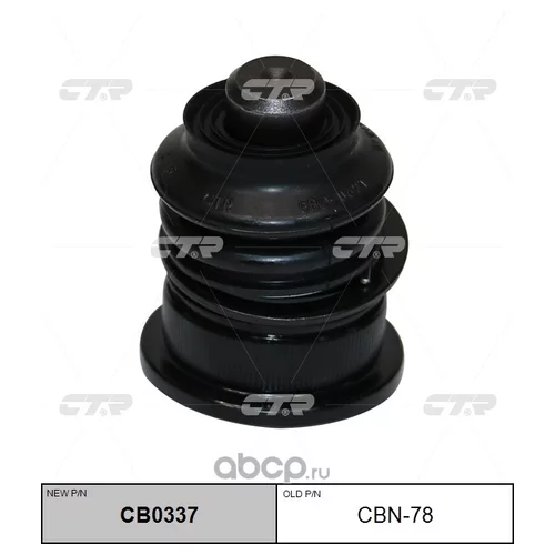 (  CBN-78)    . CB0337