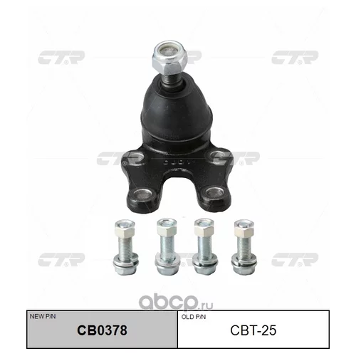   SB2502 ( CBT25) CB0378