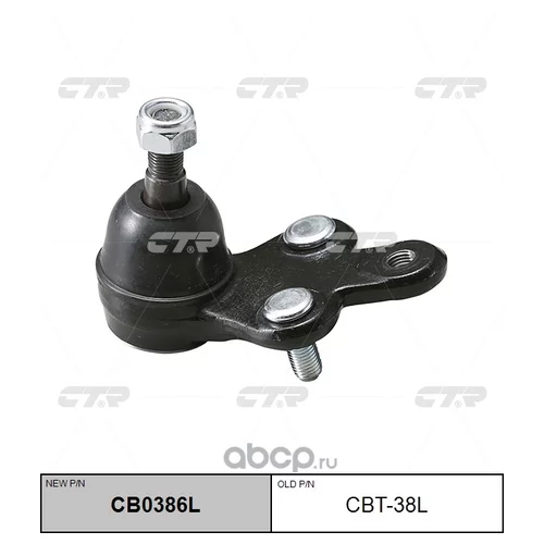 (  CBT-38L)   . CB0386L