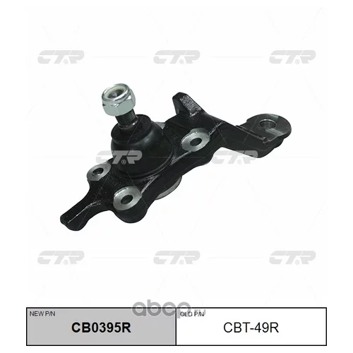 (  CBT-49R)   . . CB0395R