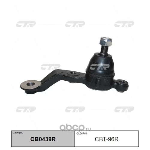 (  CBT-96R)   . . CB0439R