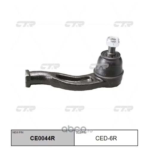     DAIHATSU CED6R CE0044R