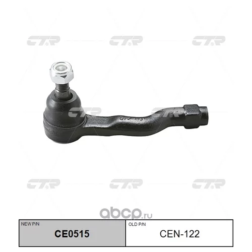     INFINITI FX45 03-07, FX35 03-07 CE0515