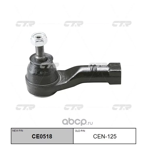     CE0518