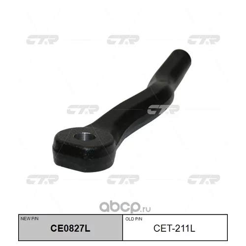     LEXUS GS 300-460 05-12, IS C (GSE2_) 250 04/09-, IS F (USE20) 08/05-04/13, IS II (_E2_)08/05-04/13, IS 200T (ASE30) 15-, IS 250/300/350 13- CE0827L