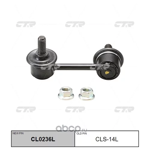 (  CLKD-3)   . CL0236L